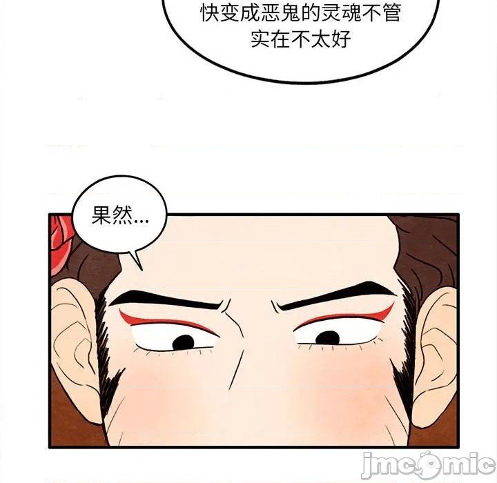 第39话63