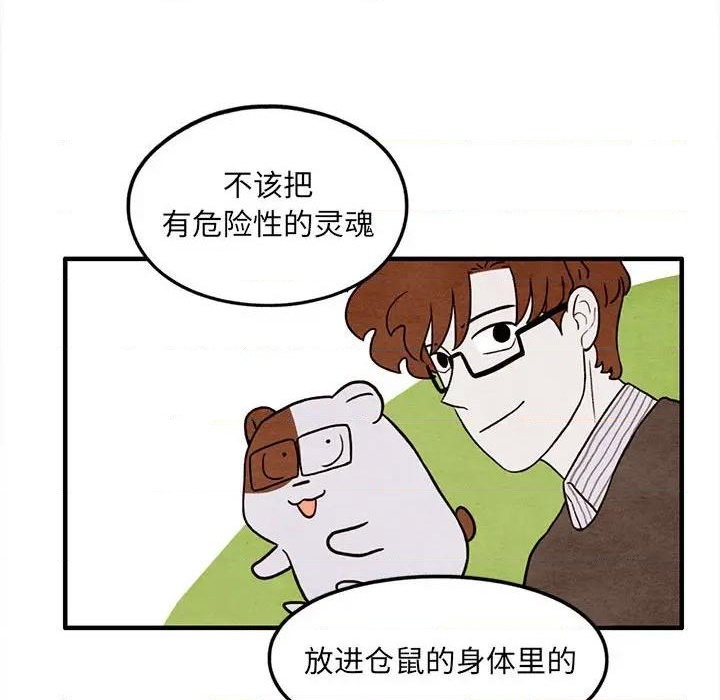 第39话64