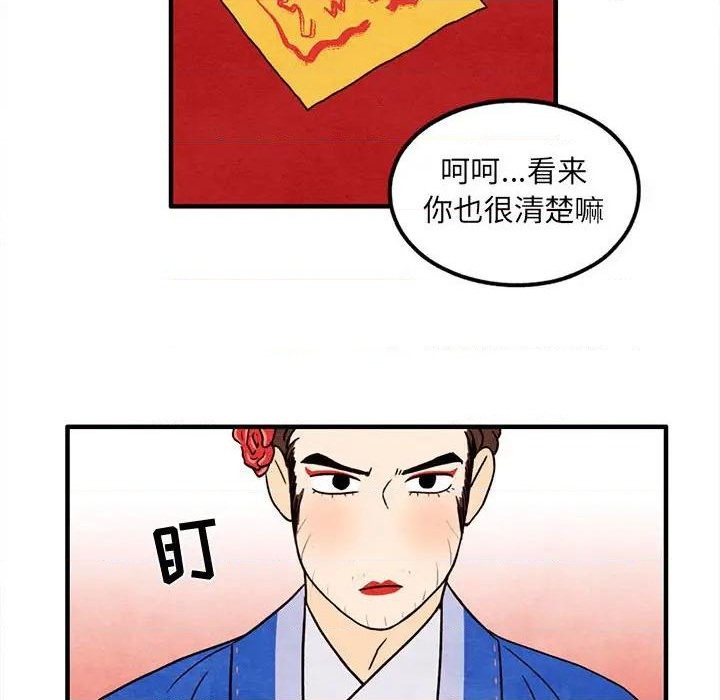 第39话67