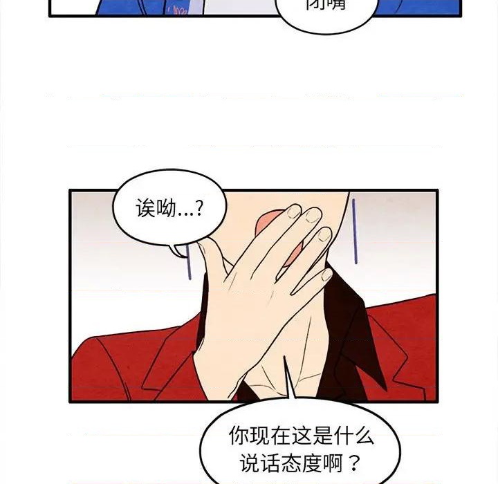 第39话70