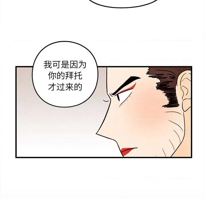 第39话71