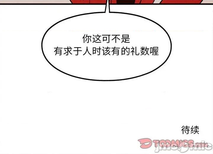 第39话73