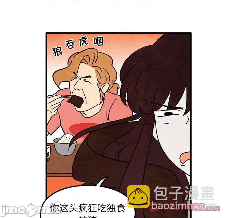 第39话9
