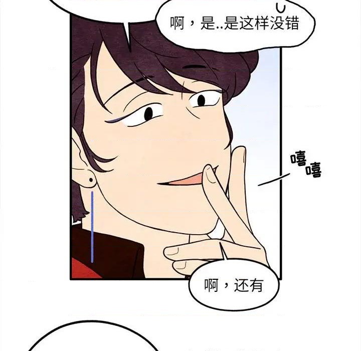 第40话10