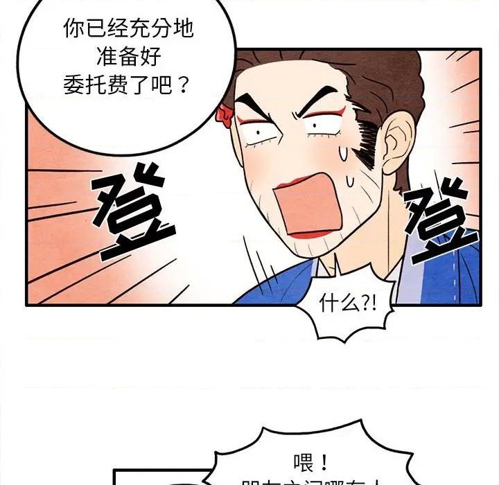 第40话11