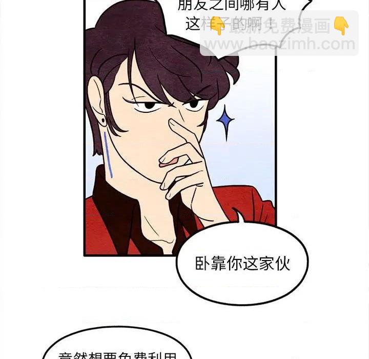 第40话12