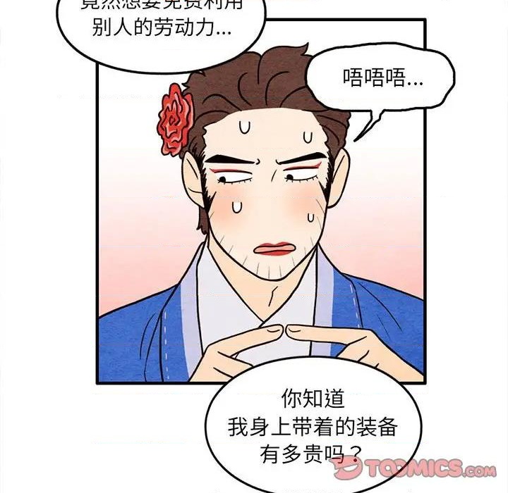 第40话13