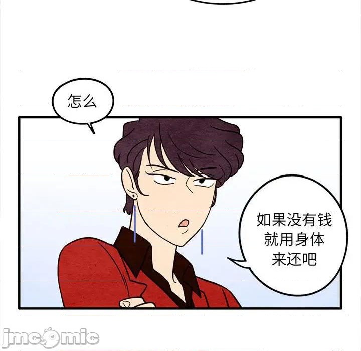 第40话14