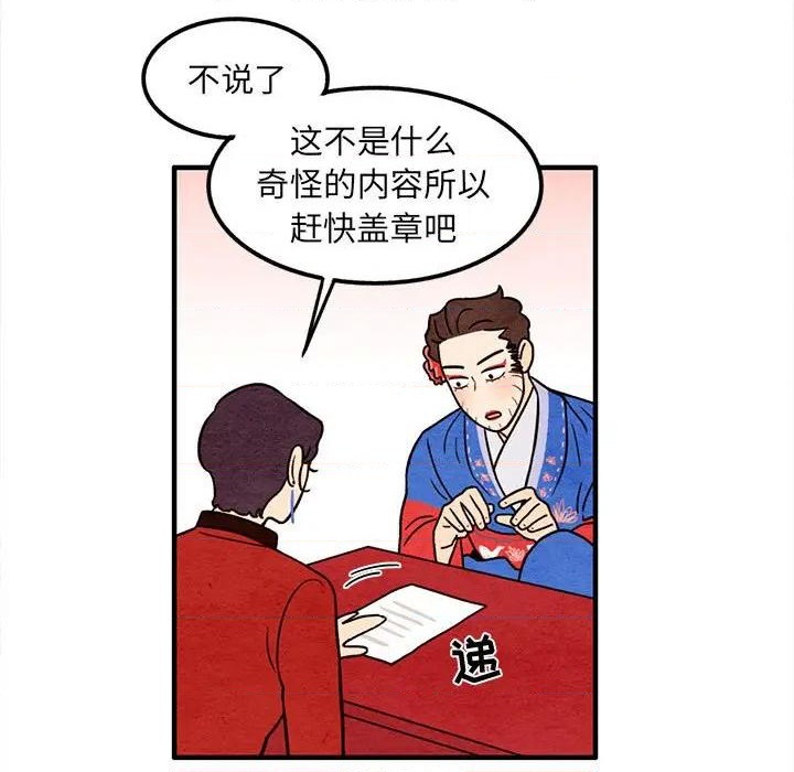 第40话16