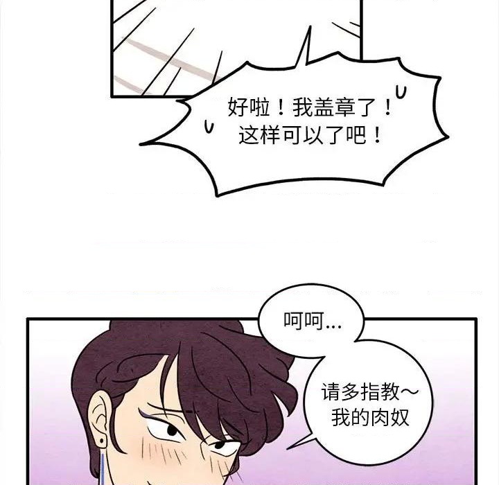 第40话20