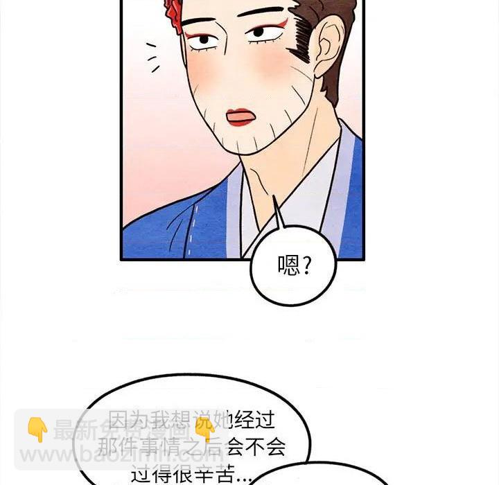 第40话22