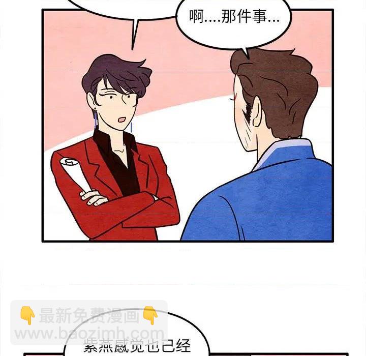 第40话23