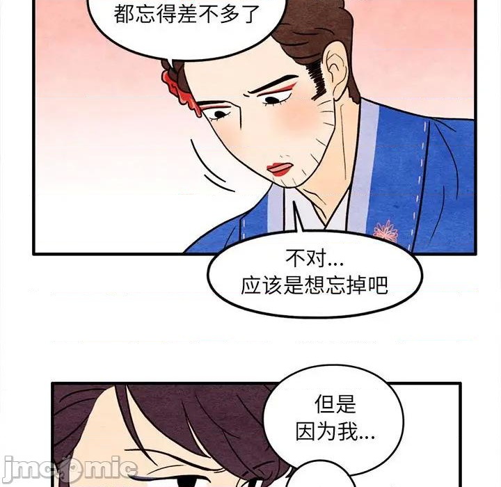第40话24