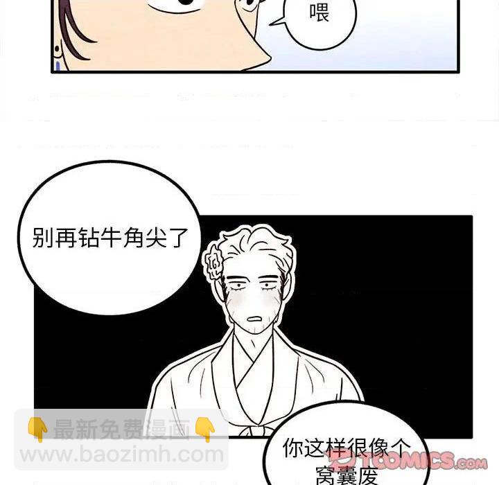 第40话25