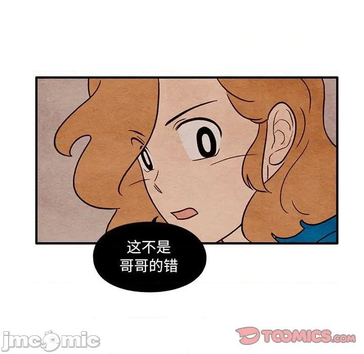 第40话29