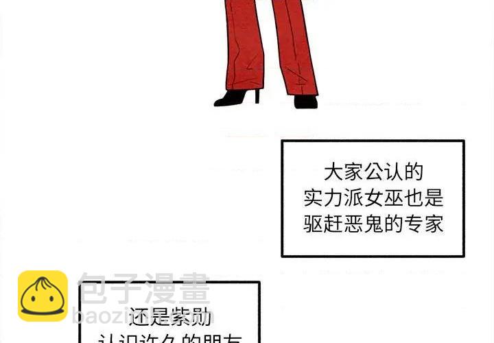 第40话3
