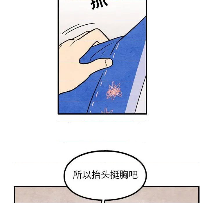 第40话32
