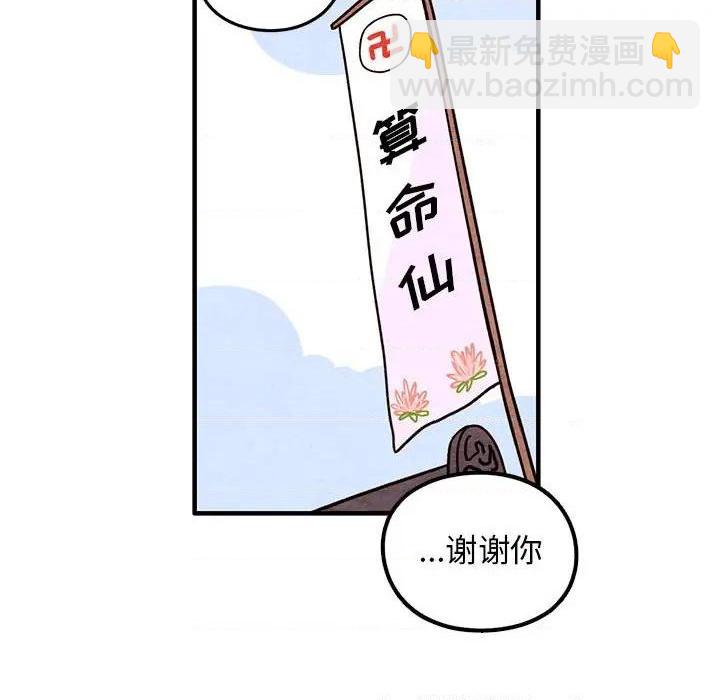 第40话36