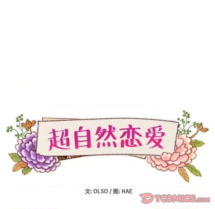 第40话37