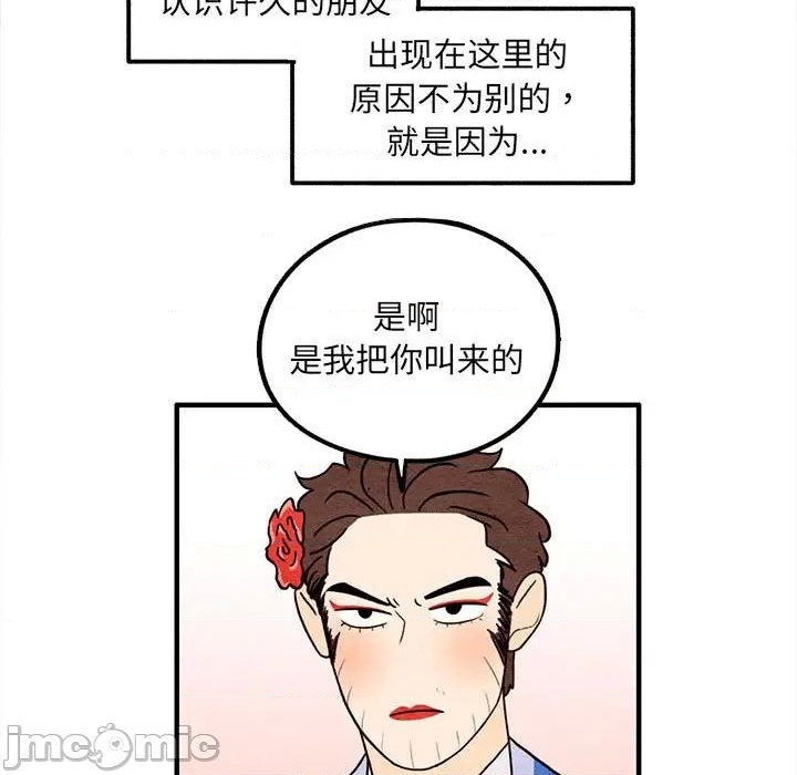 第40话4
