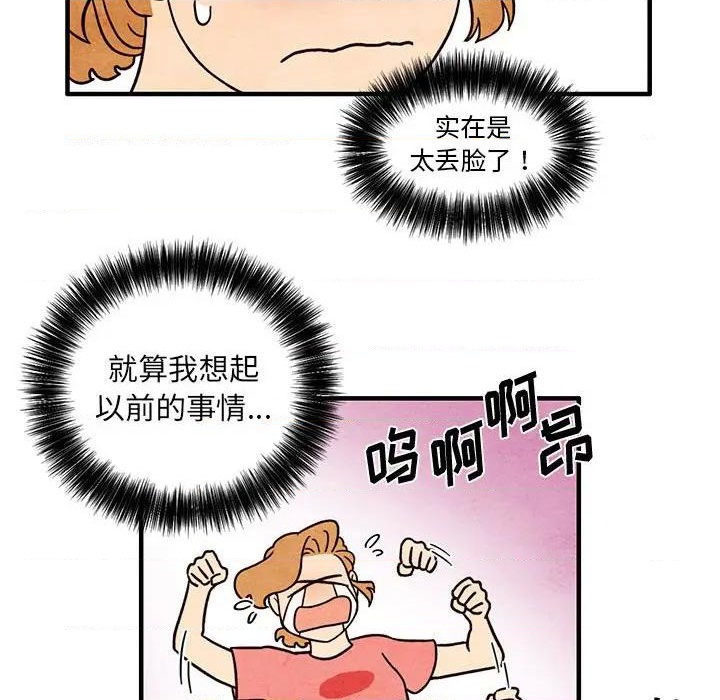 第40话42