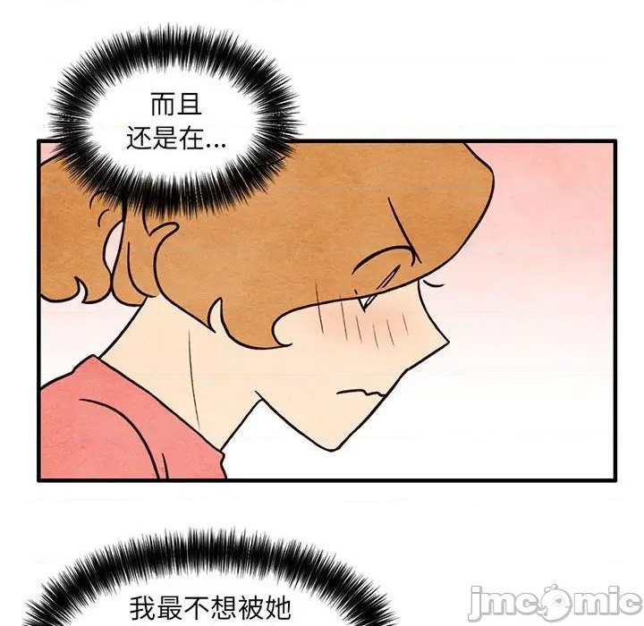 第40话44
