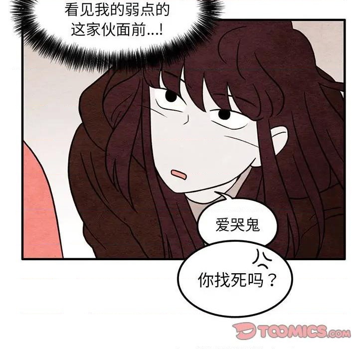 第40话45