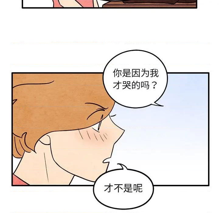 第40话51