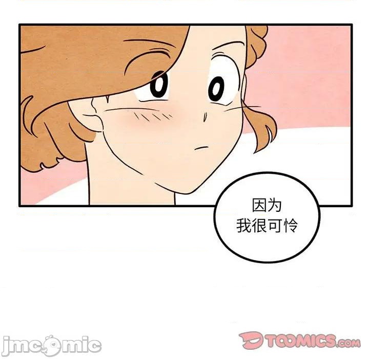第40话53