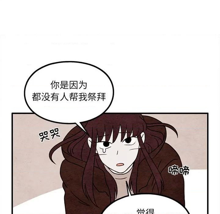 第40话54