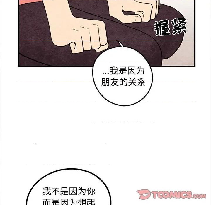 第40话57