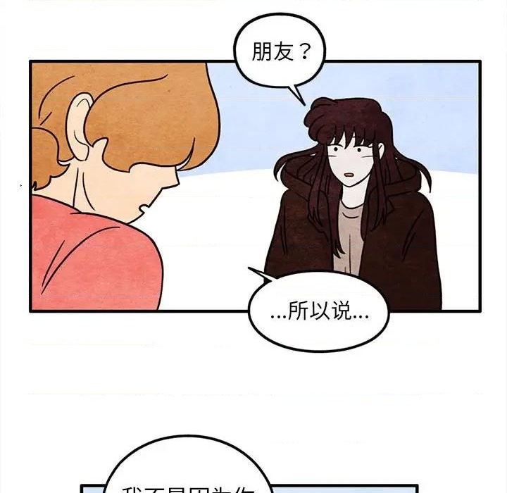 第40话59