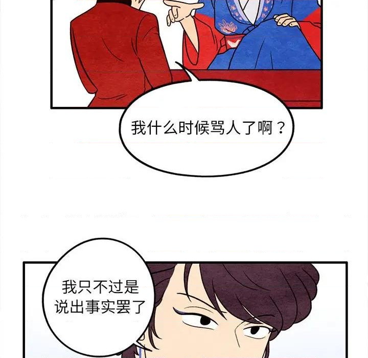 第40话6