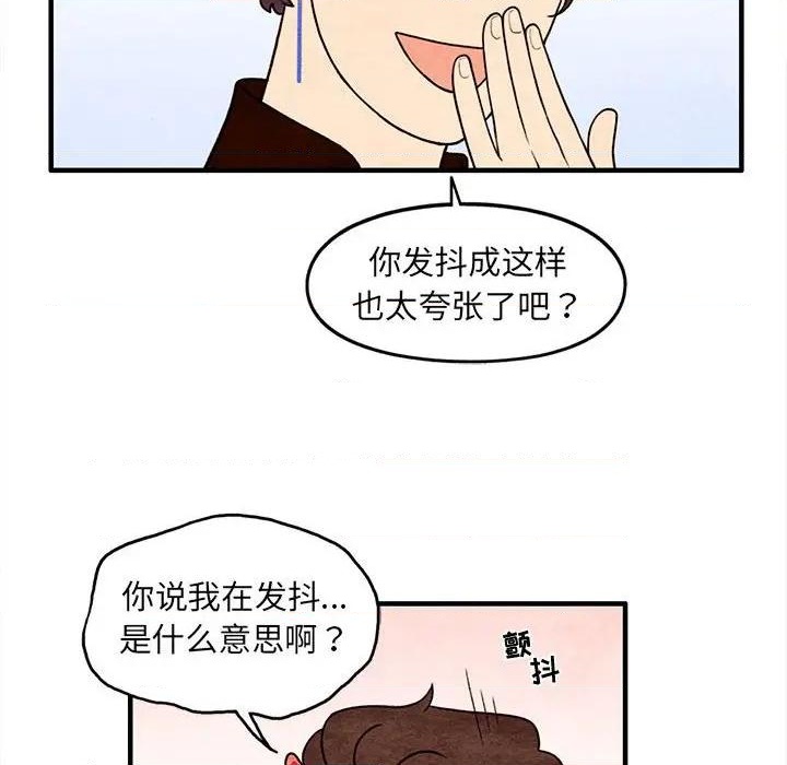 第40话7