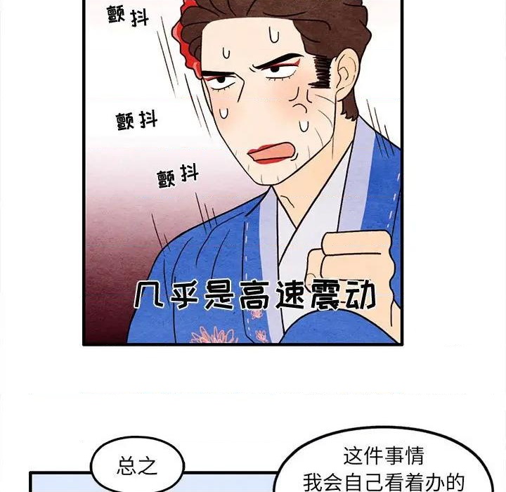 第40话8