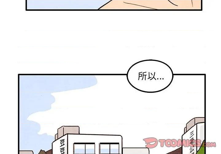 第41话1