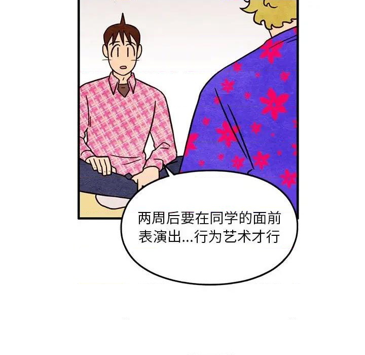 第41话10