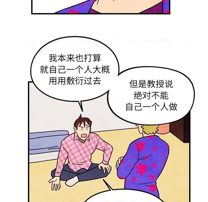 第41话12