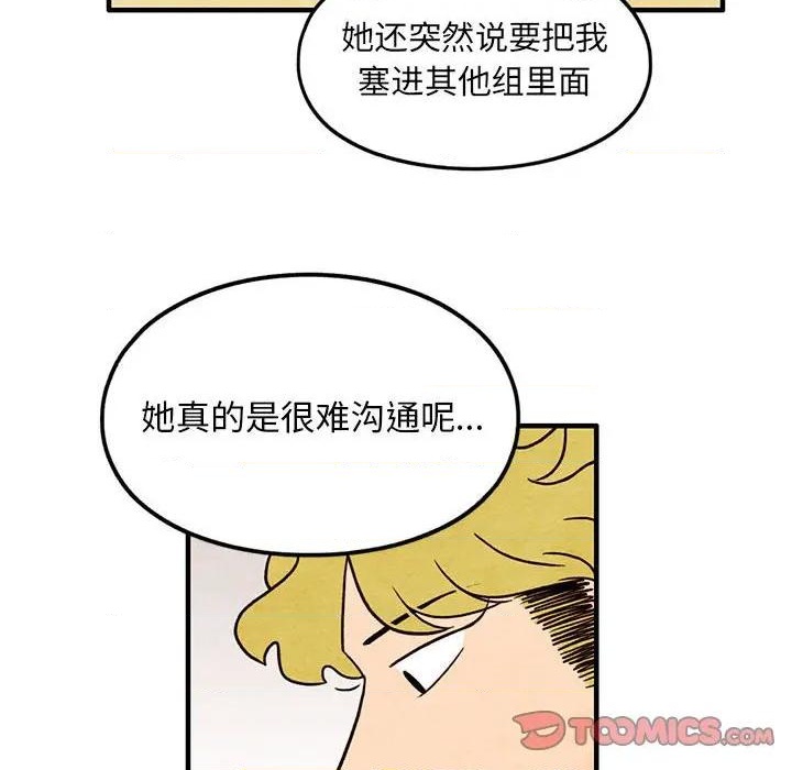 第41话13