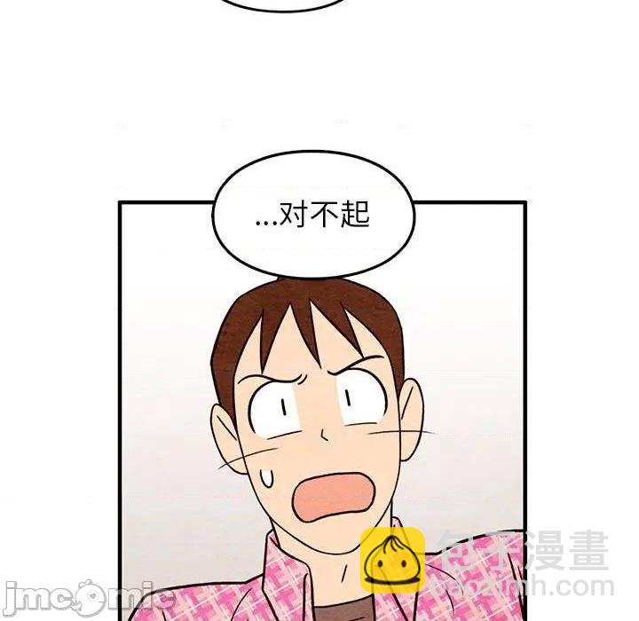 第41话19