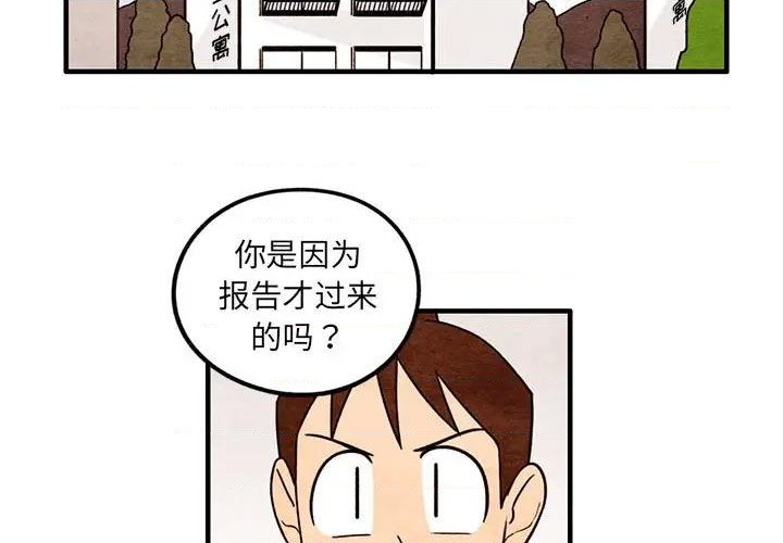 第41话2