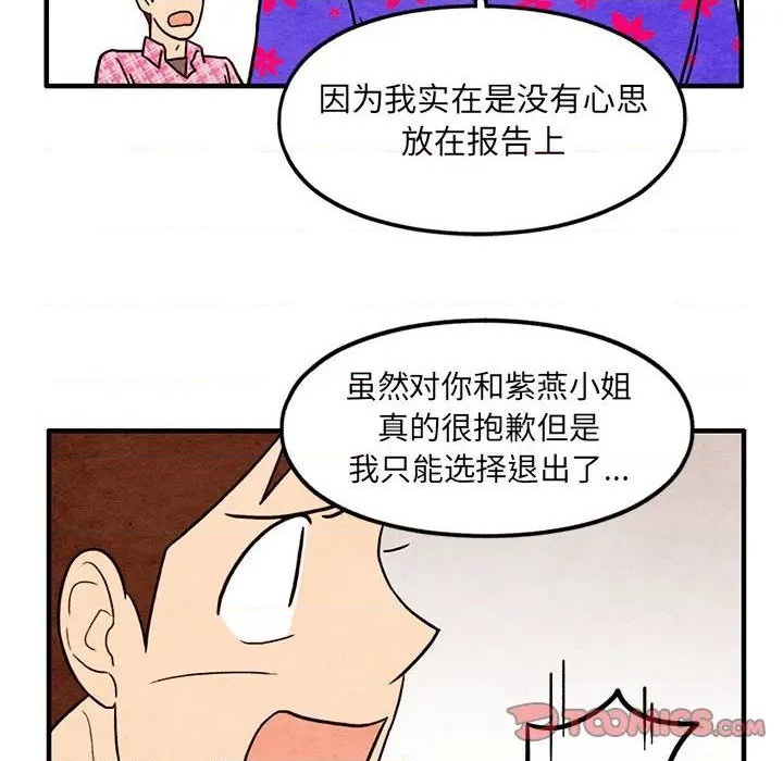 第41话21