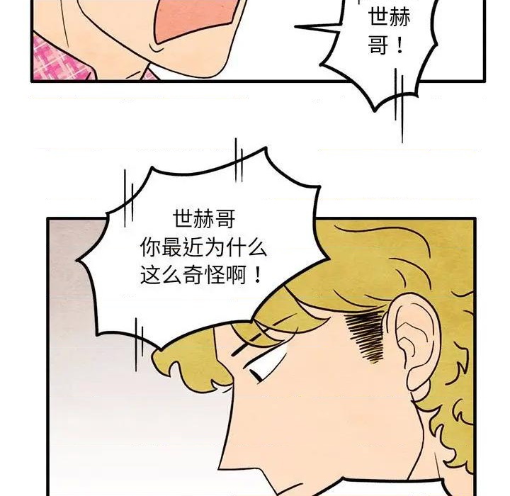 第41话22