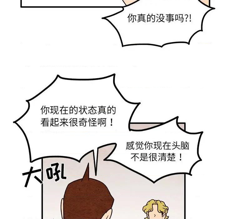 第41话23