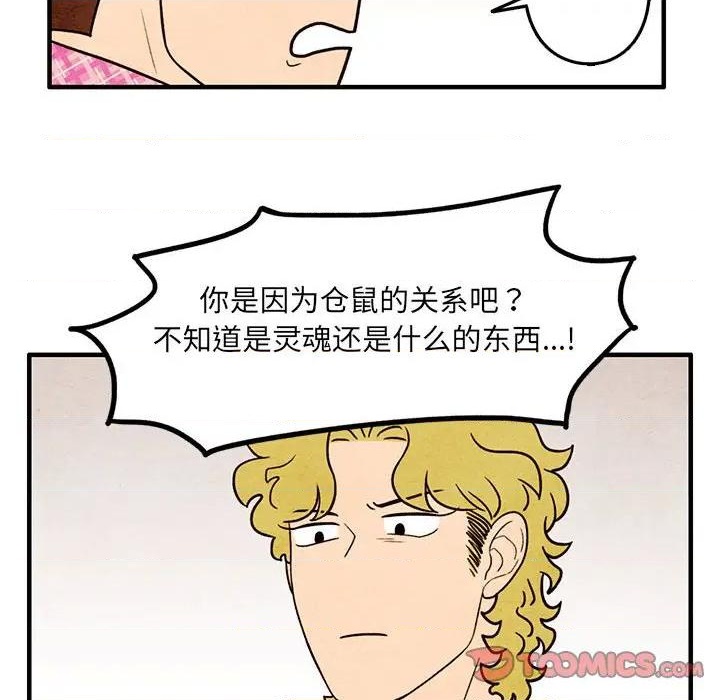 第41话25