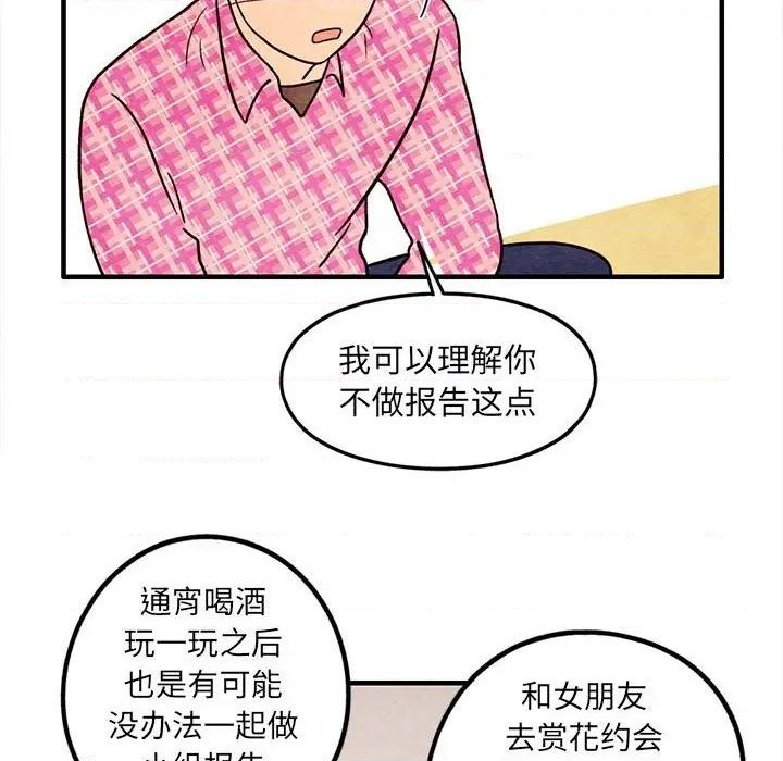 第41话27
