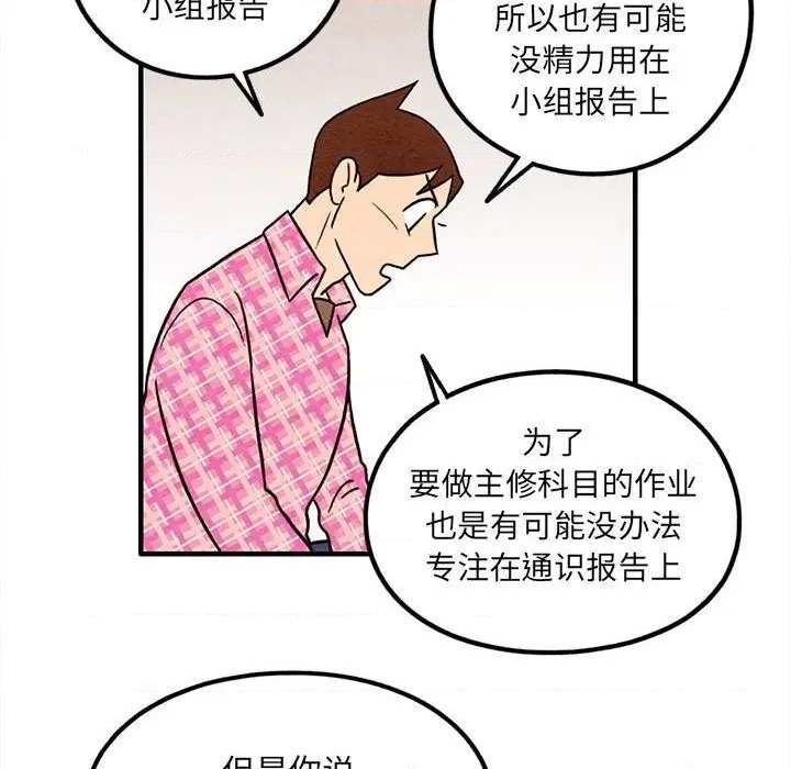 第41话28