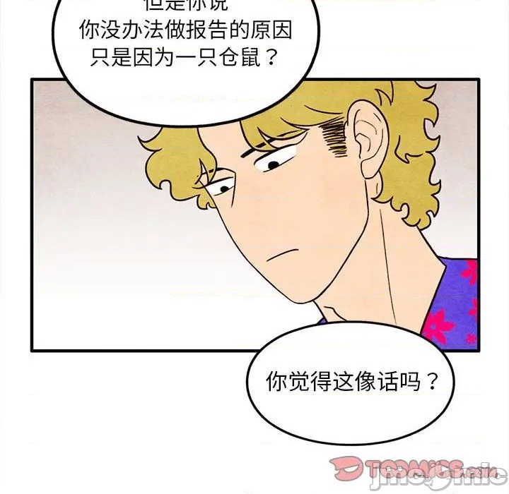 第41话29
