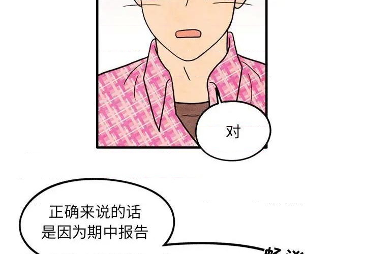 第41话3