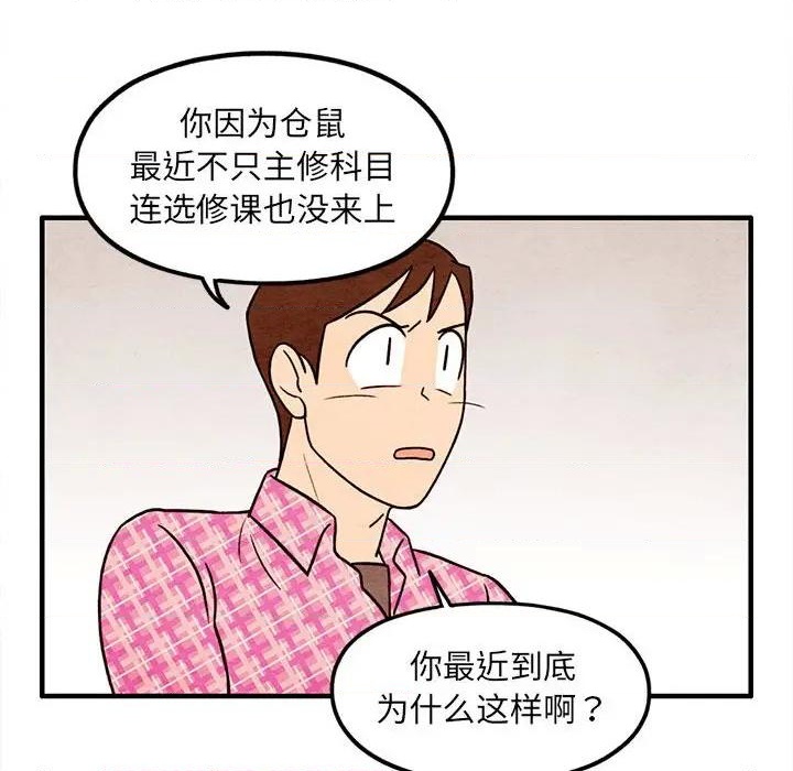 第41话30